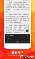 买球软件app